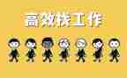 找工作简历模板6篇