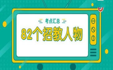 招教师的工作总结报告优秀8篇