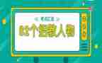 招教师的工作总结报告优秀8篇