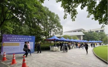 招就处干事工作计划参考5篇