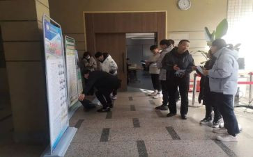 学校招就处工作计划参考7篇