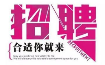 招聘岗年终总结7篇