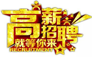 教师招聘面试自我介绍模板6篇