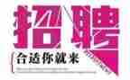 招聘日工作计划最新8篇