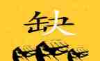 招聘员年终总结5篇