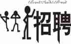 招聘会心得体会范文6篇