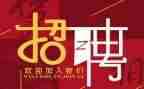 招聘前的工作计划最新6篇