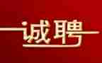 招聘2023工作计划通用6篇