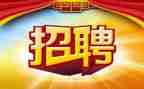 招聘日工作计划精选6篇