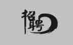 招聘组年终总结5篇