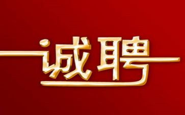 招人的心得体会6篇