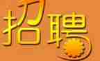 招人的心得体会7篇