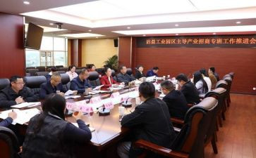 招商员的年终工作总结通用7篇