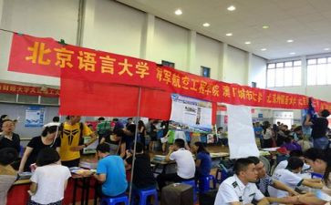 招生办的工作计划6篇