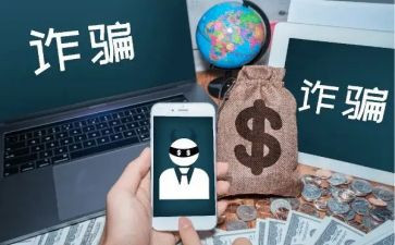 反诈骗宣传活动方案5篇