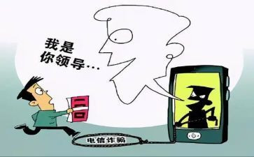 社区反诈骗宣传总结6篇