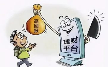 反诈骗的心得体会500字5篇