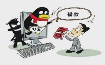 反诈骗法心得体会7篇
