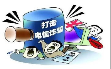 银行反诈骗活动总结6篇