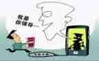 讲安全教育防诈骗心得体会8篇