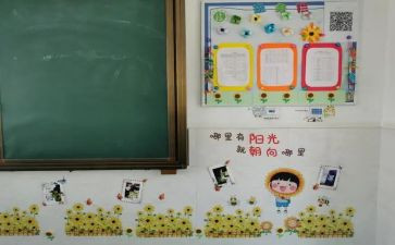 瞧这个班作文8篇