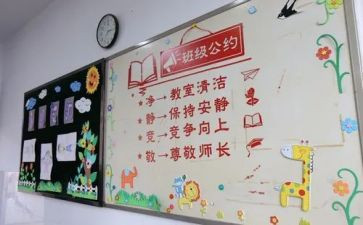 瞧这个班作文最新7篇
