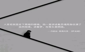 有关人生哲理的作文优质5篇
