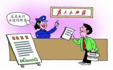 2023年镇府工作报告6篇