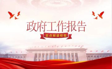 乡镇党政办述职报告5篇