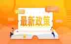 形势与政策的学习心得体会5篇