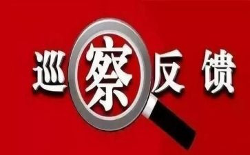 幼儿园消防整改报告5篇