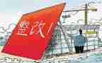 公共卫生整改报告7篇