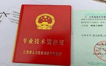 正高级教师总结5篇