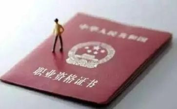 申报正高级教师的述职报告8篇