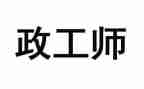 公司行政工作总结精选5篇