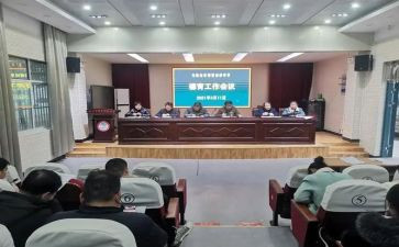 政教处的年终总结5篇