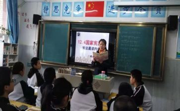 政教的工作计划模板7篇