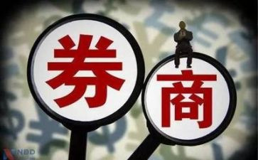 证券公司年度工作总结及工作计划5篇