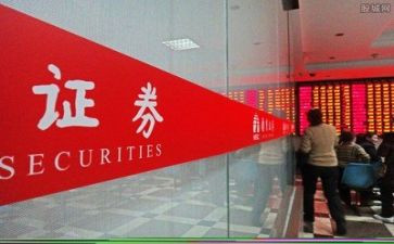 证券2023工作计划5篇