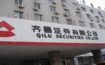 证券公司2022年工作计划8篇
