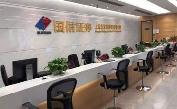证券公司2024年工作总结8篇