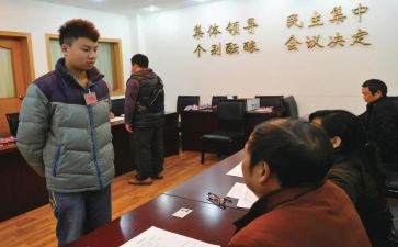 事业编政审个人总结5篇