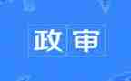 教师编政审表个人总结5篇