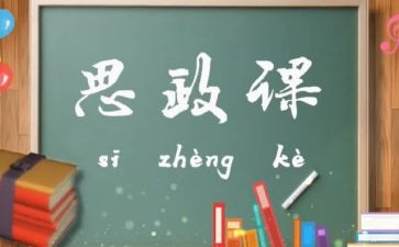 政史地教研组教研工作总结8篇