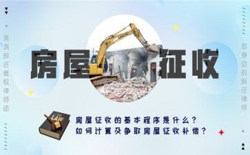 征收工作个人总结5篇