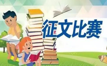 中华魂征文演讲稿8篇