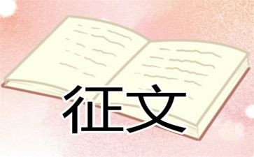 市征文读后感优秀6篇