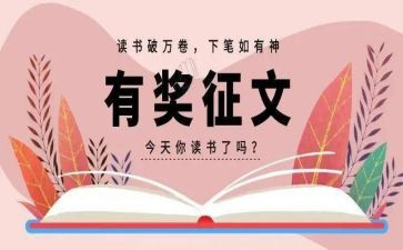 市征文读后感5篇