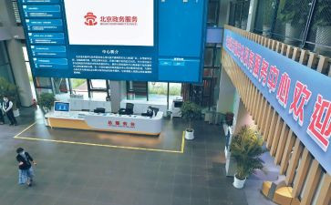 电子政务网工作总结7篇