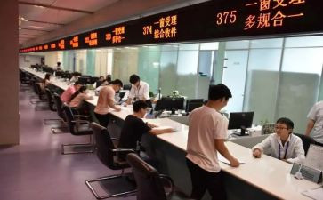 政务办工作总结5篇